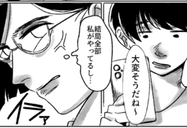 留守番中…息子に“食事”を与えなかった夫。 荒れ果てたリビングを前に、妻が夫に期待するのをやめた【結果】