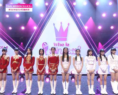 日テレサバイバル番組「Who is Princess?」ファイナルミッションスタート 脱落メンバーと涙の再会も