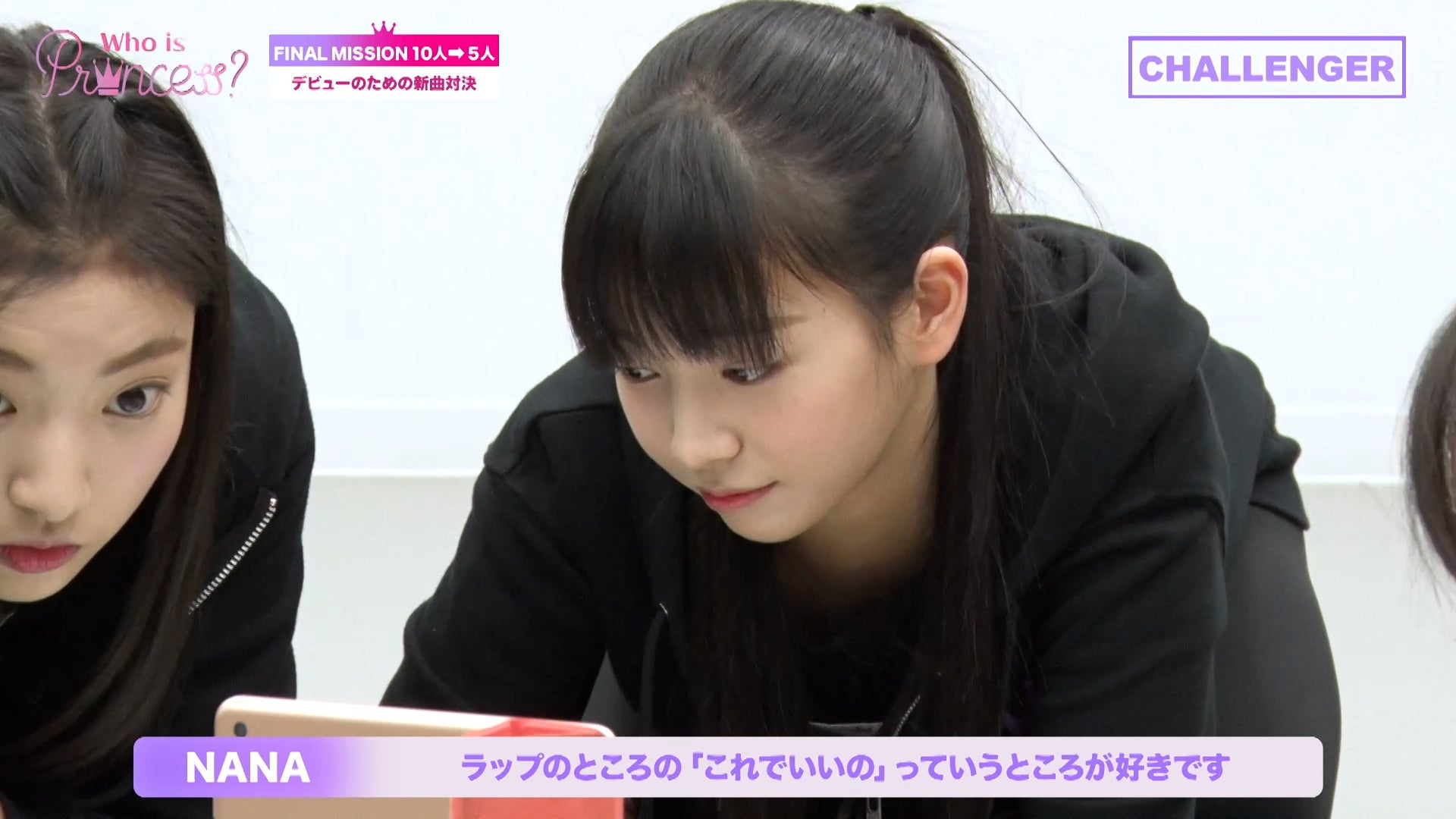 「Who is Princess？」Ep-13より（C）WIP Project