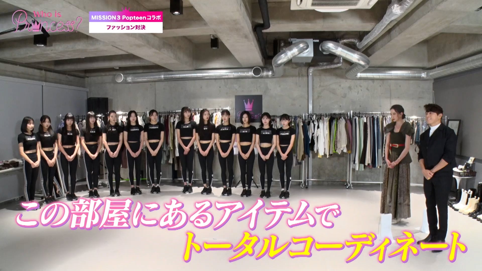 「Who is Princess？」Ep-8より（C）WIP Project