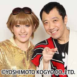 かりすま～ず（C）YOSHIMOTO KOGYO CO.,LTD.