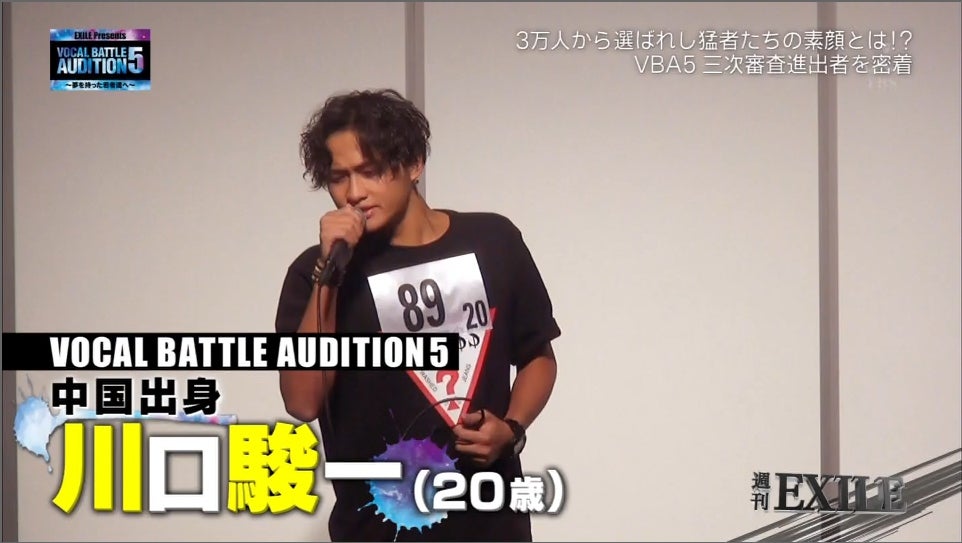 VOCAL BATTLE AUDITION5】三次審査進出者に密着 3万人から選ばれた猛者