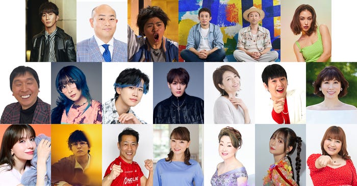 「FNS鬼レンチャン歌謡祭」出演者(C)フジテレビ