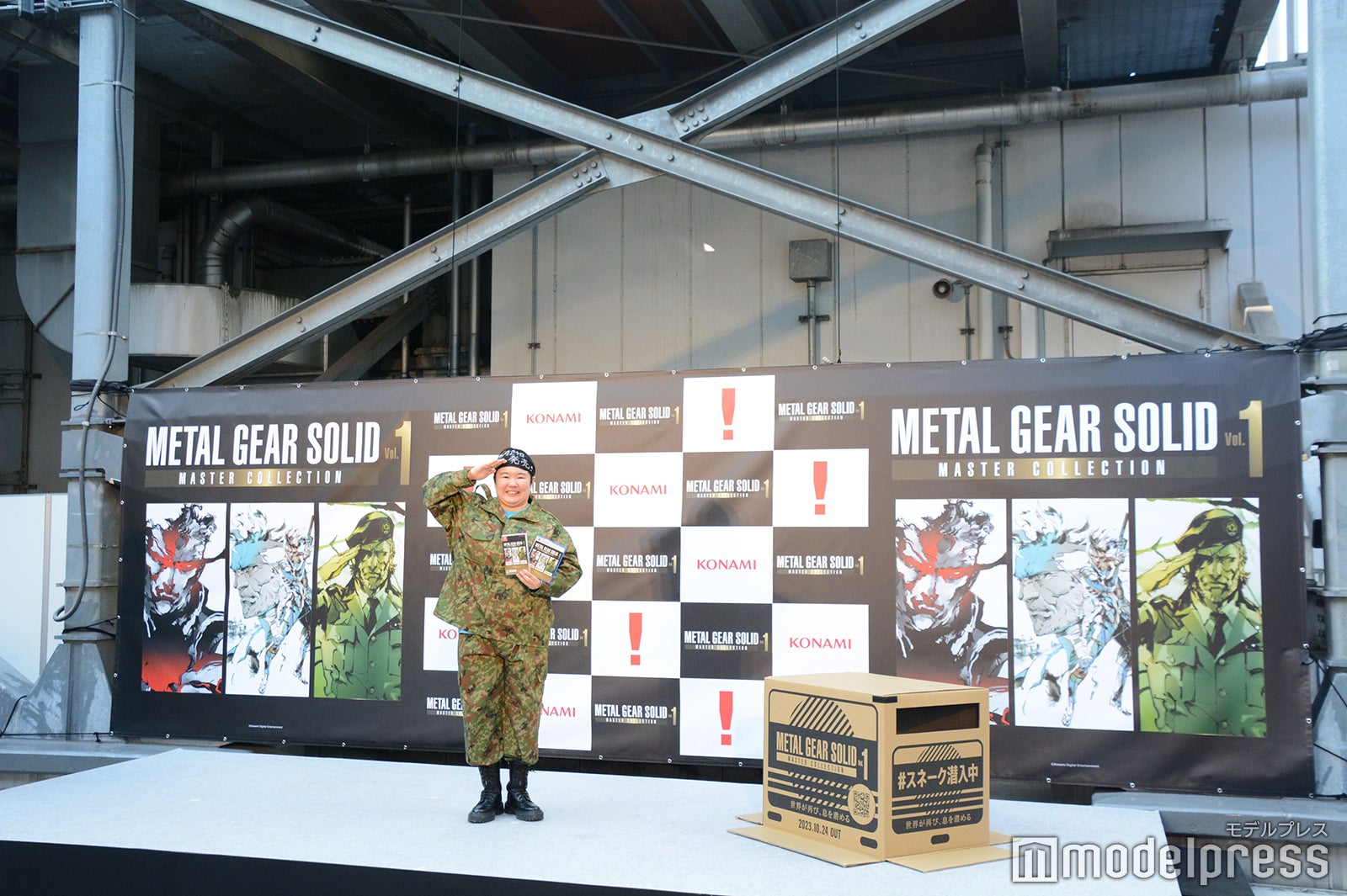 やす子（C）モデルプレス