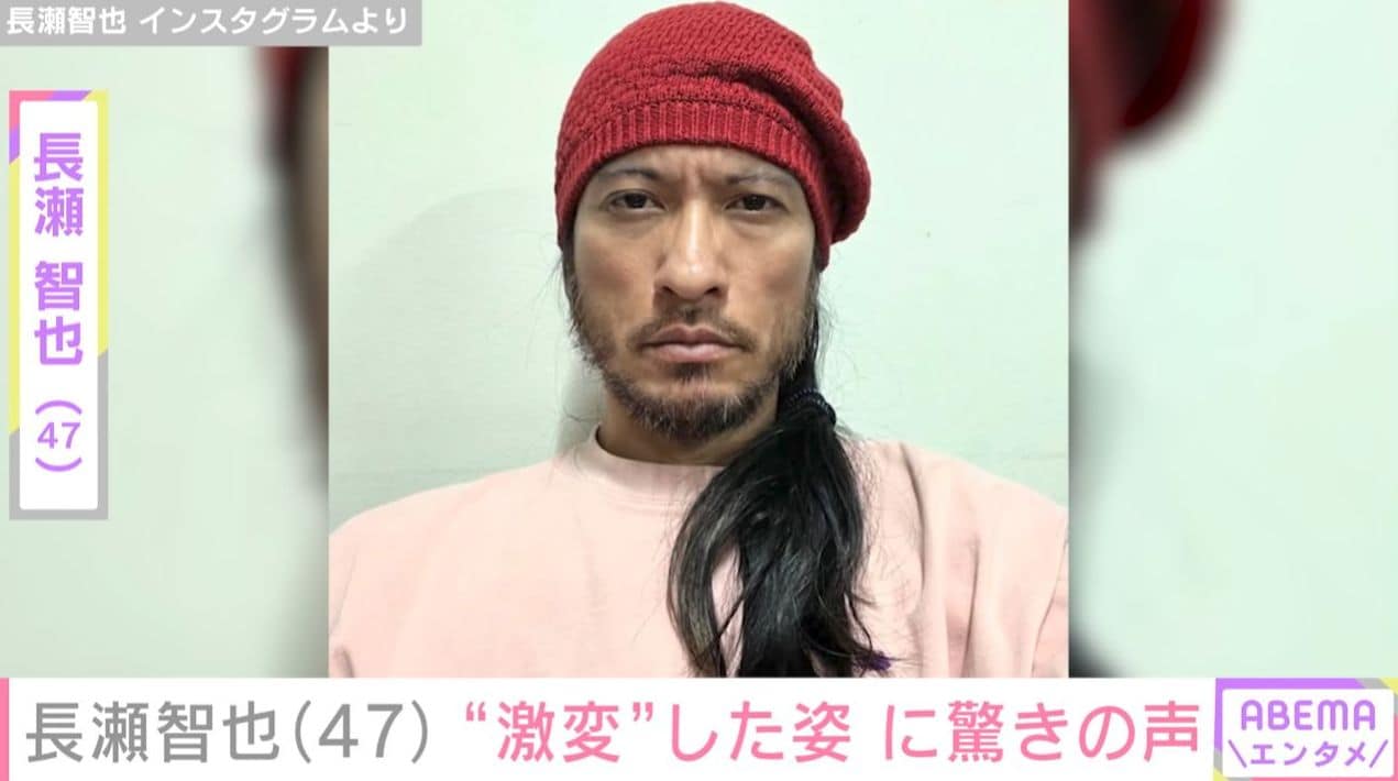 長瀬智也（47）、“激変”した姿に驚きの声「ヤバっ！」「え!?長瀬くん？」「ワイルドさに磨きがかかってる」