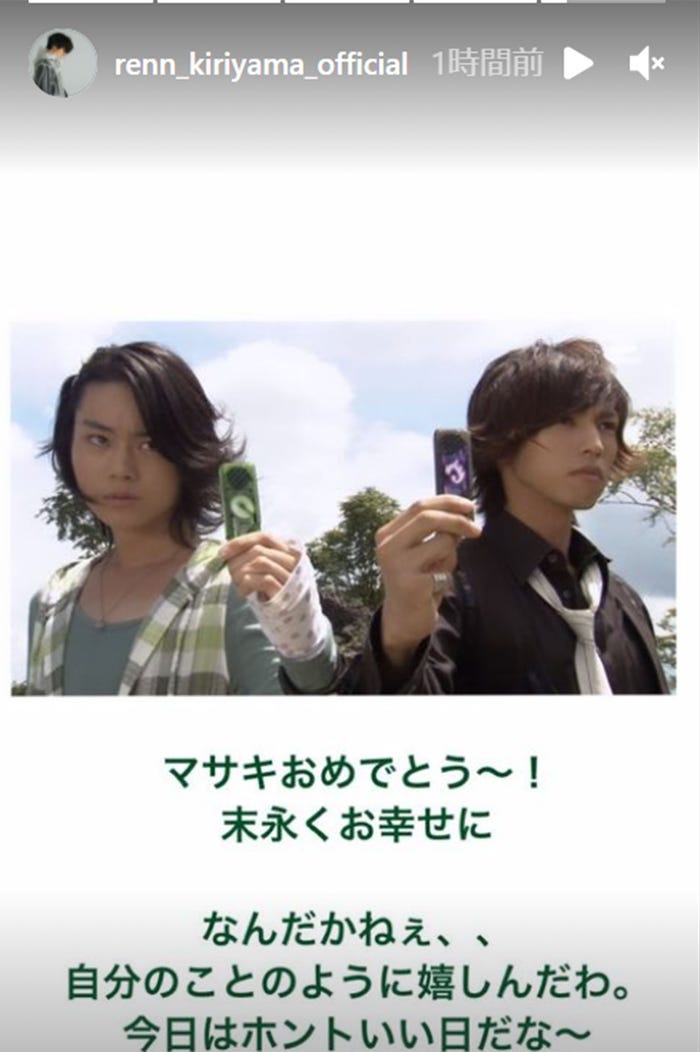 菅田将暉、桐山漣/桐山漣Instagramストーリーズより