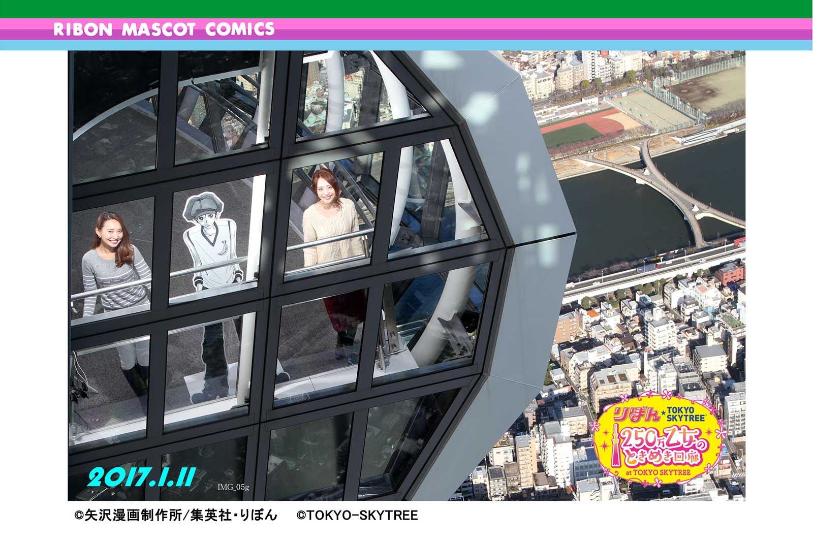 各作品のヒーローと一緒に写真を撮れるフォトサービス