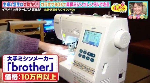 カラオケで“意外なもの”が大人気…？