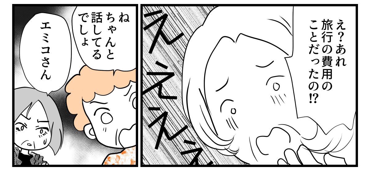 3-2-3