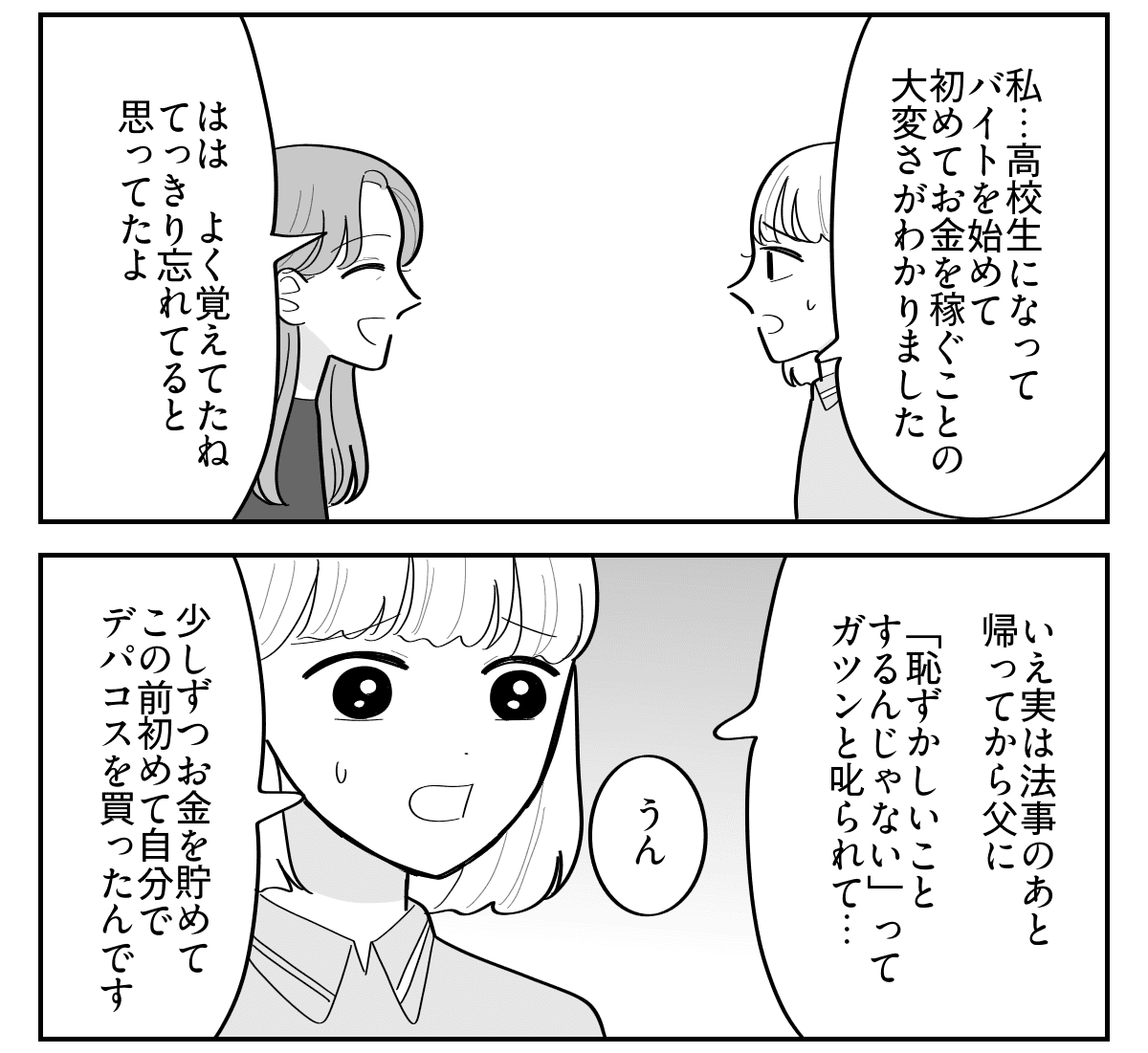 10-1