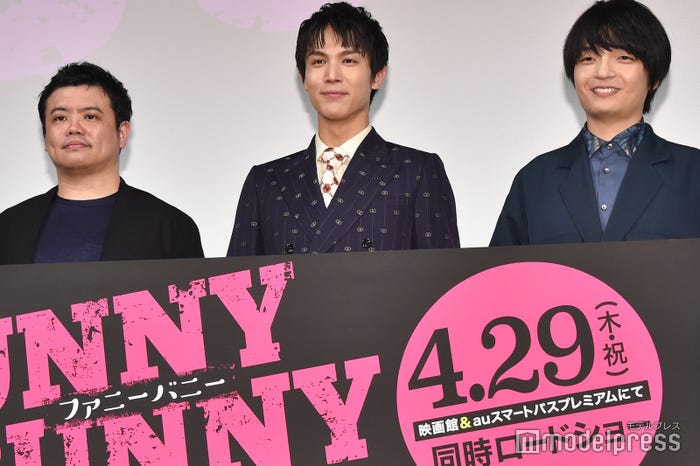 飯塚健監督、中川大志、岡山天音 (C)モデルプレス