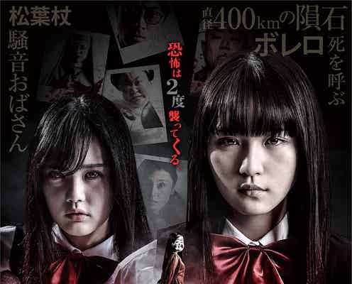 浅川梨奈、新感覚ホラーで主演 2作連続公開へ<黒い乙女Q/黒い乙女A>