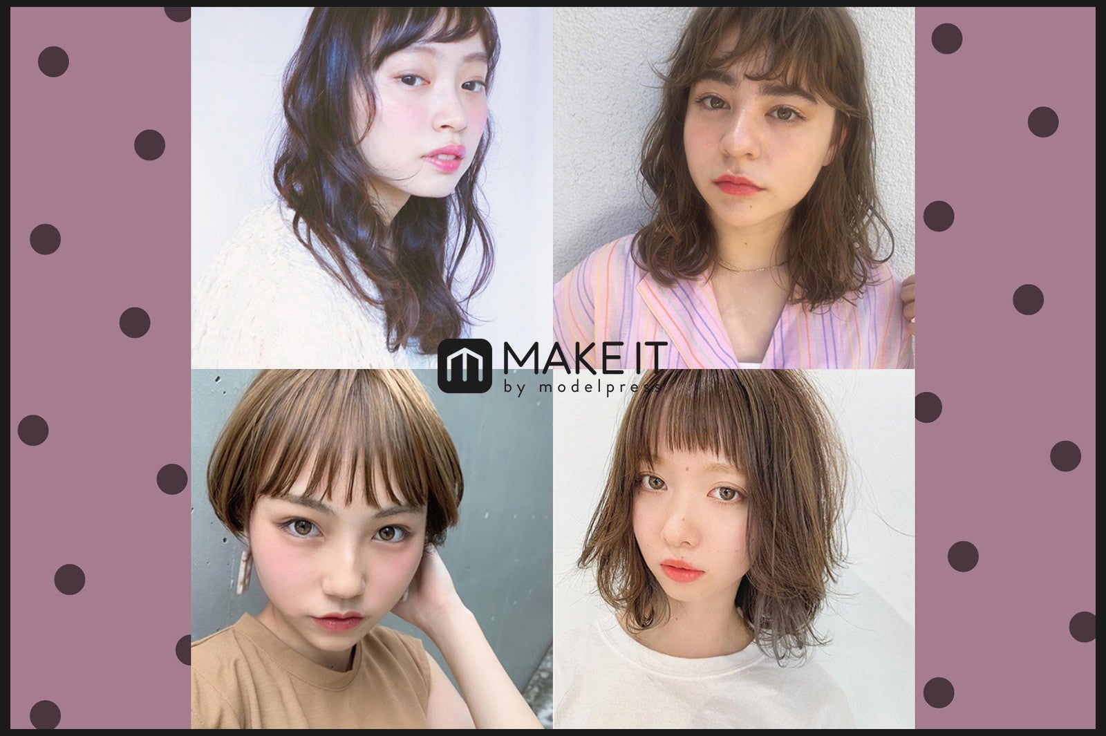 ベビーバングの長さ別スタイルカタログ ボブ ロング おすすめヘアアレンジもご紹介 モデルプレス