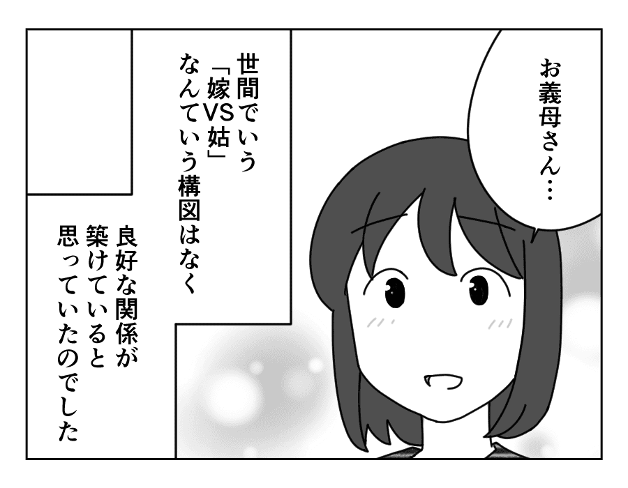1-4