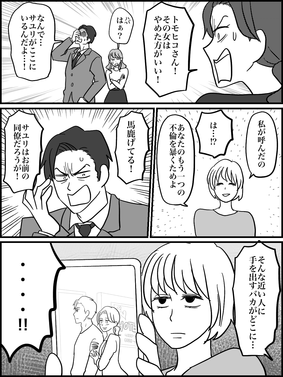 8-5