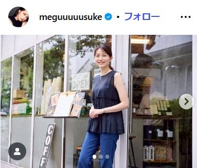 佐藤めぐみInstagramより