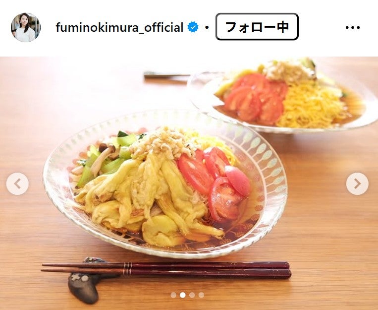 木村文乃Instagramより