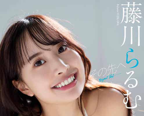 “現役女子高生”藤川らるむ、輝く美バスト爽やかに魅せる