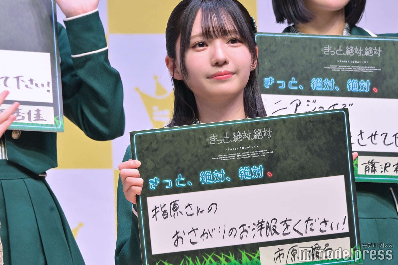 市原愛弓（C）モデルプレス