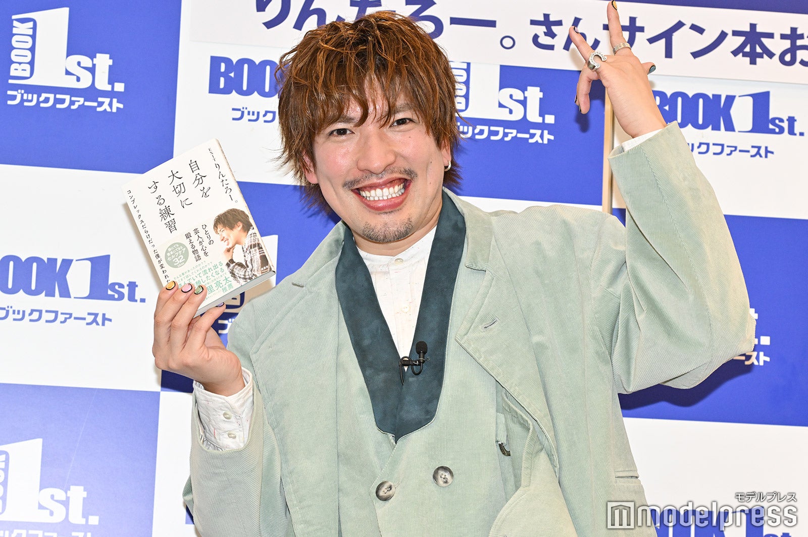 りんたろー。（C）モデルプレス