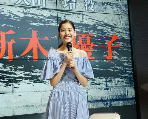 新木優子が明かす「CRISIS」小栗旬&西島秀俊の差し入れがスゴイ!“喫茶 小栗”も登場