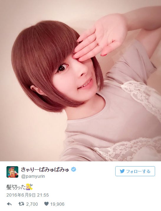 きゃりー 髪切った イメチェンに絶賛の声 モデルプレス きゃりー 髪切った イメチェンに絶賛の声 モデルプレス