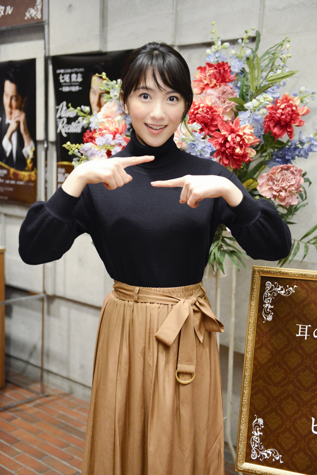 知英（C）テレビ朝日