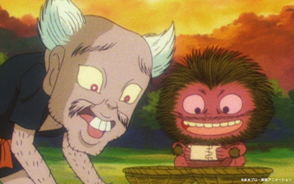 4期34話「流浪！妖怪あずきとぎ」（C）水木プロ・東映アニメーション