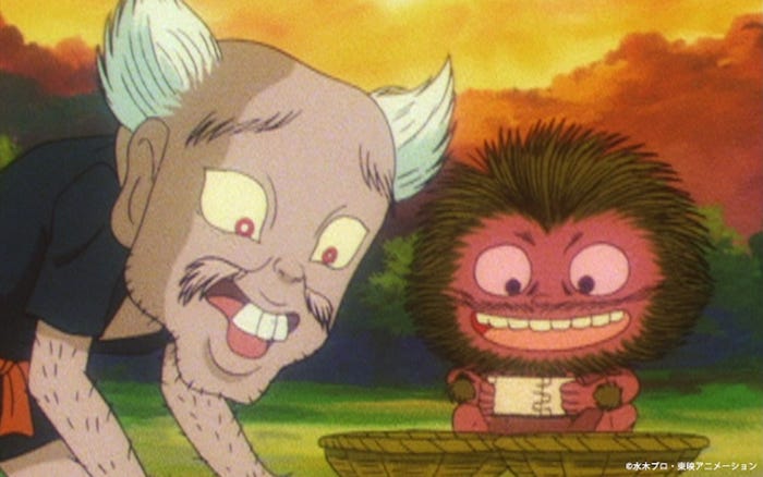 4期34話「流浪!妖怪あずきとぎ」(C)水木プロ・東映アニメーション