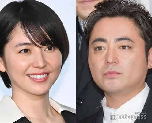 長澤まさみが語った山田孝之への尊敬・感謝していること 中居正広「キュンとしちゃって」