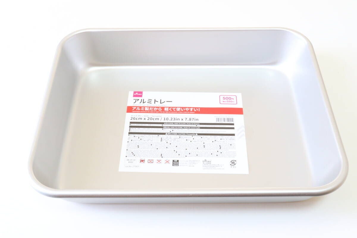 ダイソー　アルミトレー（26cm×20cm）　パッケージ