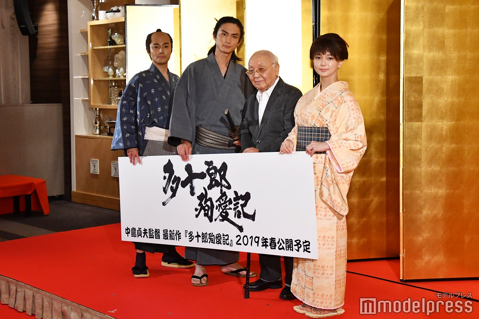 （左から）木村了、高良健吾、中島貞夫監督、多部未華子（C）モデルプレス