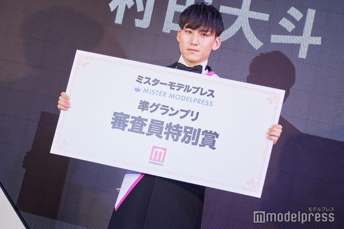 「ミスターモデルプレス」審査員特別賞・村田大斗さん(C)モデルプレス