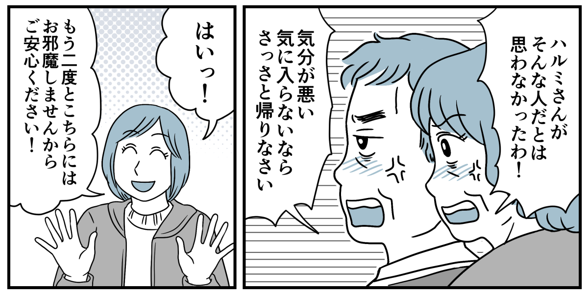 6_3_2
