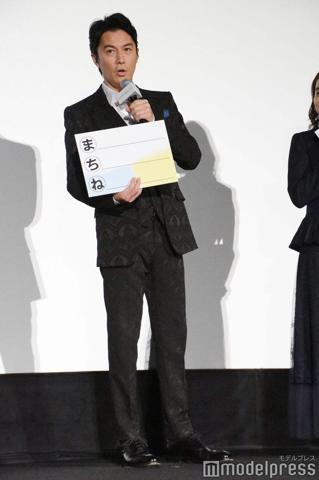 福山雅治（C）モデルプレス