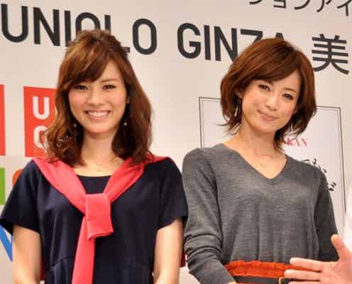 高垣麗子&安座間美優、恋愛近況を笑顔で報告