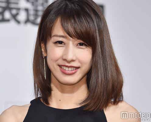 加藤綾子、娘のための“手作りバス”披露「親近感湧く」「ほっこり」と反響