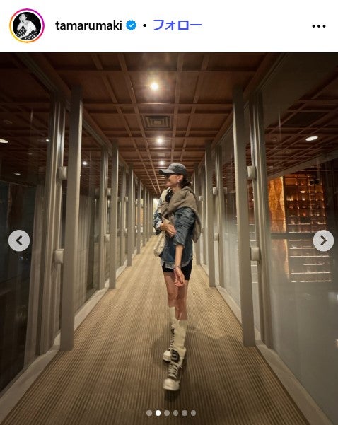 田丸麻紀Instagramより