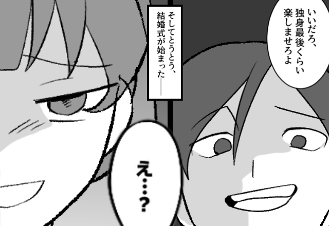 「独身最後くらい楽しませろ？」結婚式前夜に浮気した彼。しかし当日⇒【ニヤリ…】花嫁がとった行動に、彼はゾッ！？