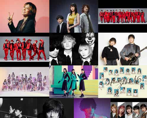 乃木坂46&日向坂46がコラボ「CDTVライブ!ライブ!」クリスマススペシャル出演アーティスト第2弾発表