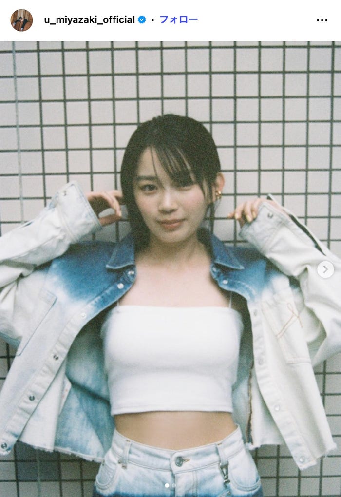 宮崎優Instagramより