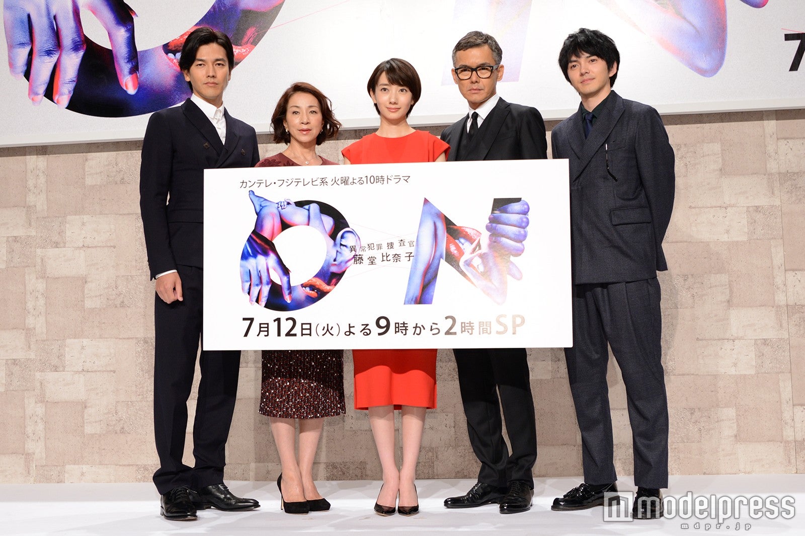 （左より）要潤、原田美枝子、波瑠、渡部篤郎、林遣都（C）モデルプレス