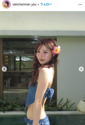 おさきInstagramより