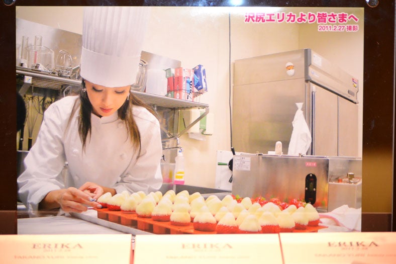 沢尻エリカがチョコレートを作る様子