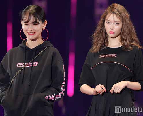 emma&八木アリサら「BLACKPINK」コラボ服を着こなし 観客沸かす