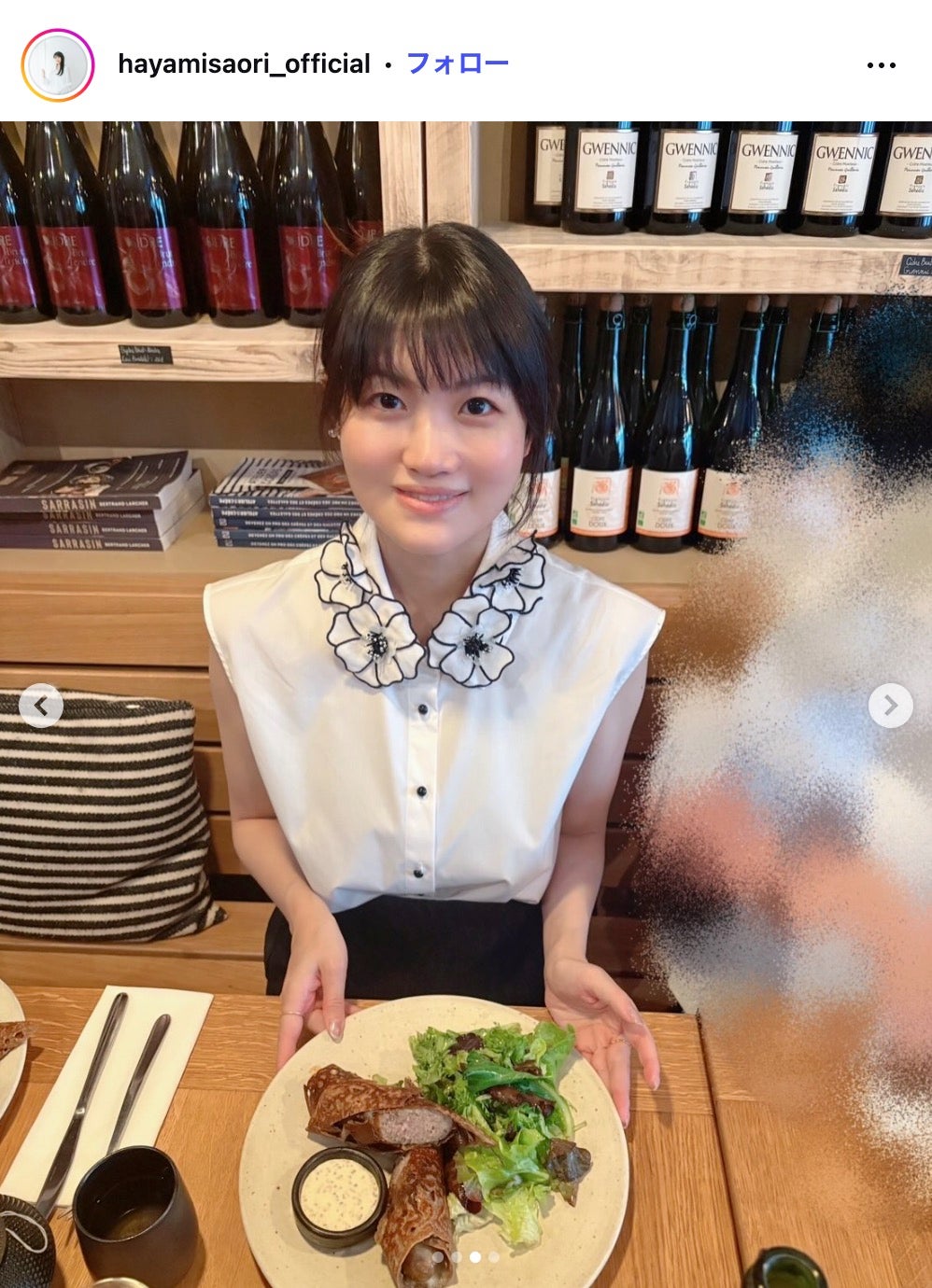 早見沙織Instagramより