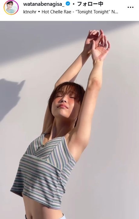 渡邊渚Instagramより