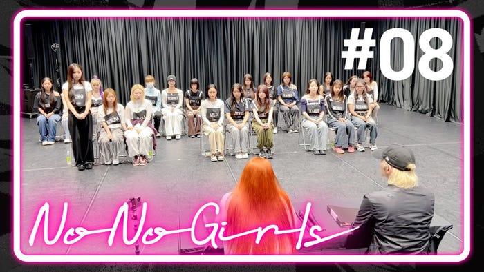「No No Girls」(提供写真)