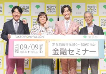 後上翔太 純烈を結成当初の年収が衝撃すぎる…「マジかってなる金額の明細表が届く」「リボ払いでよく買ってた」