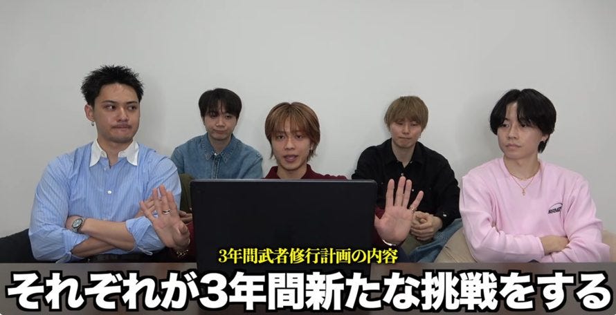 安定を捨てる覚悟!コムドット5人が明かした3年間武者修行計画の全貌